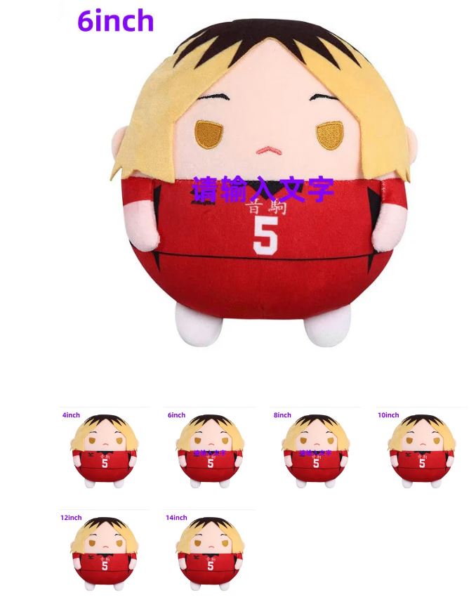 A6076, Anime Plush Doll Plushies Figure Toy (Mixed pack）